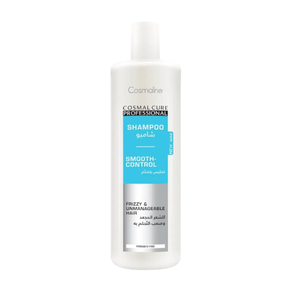 Cosmaline Cosmal Cure Professional Smooth Control Shampoo For Frizzy & Unmanageable Hair