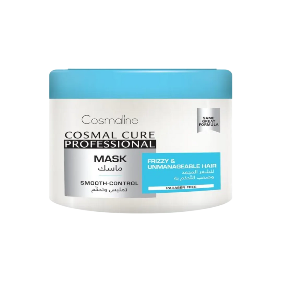 Cosmaline Cosmal Cure Professional Smooth Control Hair Mask For Frizzy & Unmanageable Hair